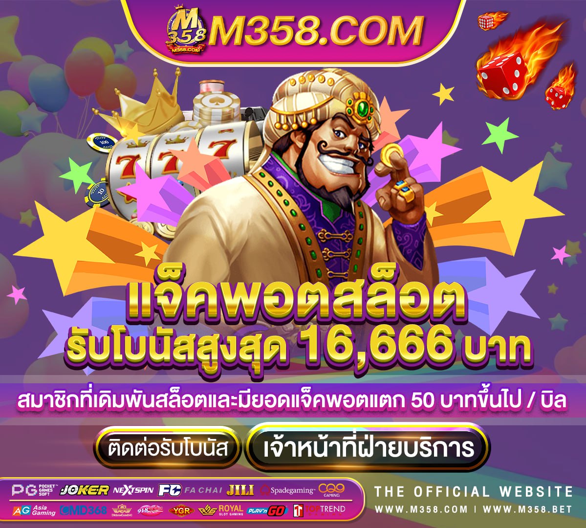 pgเกม365 pgวอลเลท